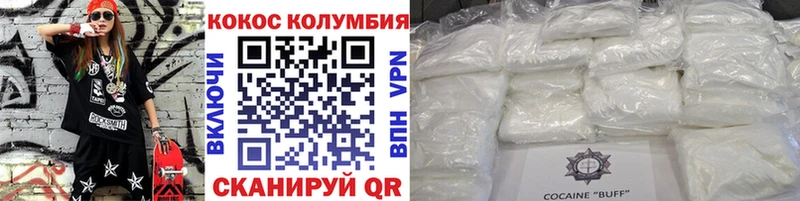 Где купить Кущёвская Альфа ПВП Конопля КОКАИН