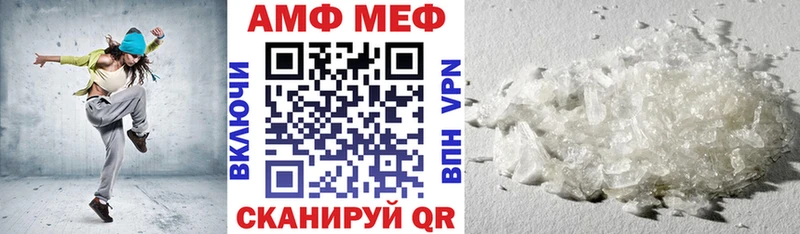 АМФ 98%  даркнет сайт  кракен как зайти  Кущёвская 