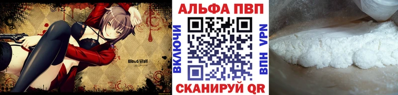 Alpha-PVP СК  хочу   MEGA ссылки  Кущёвская 