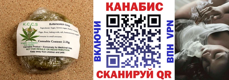 что такое наркотик  Кущёвская  Cannafood конопля 