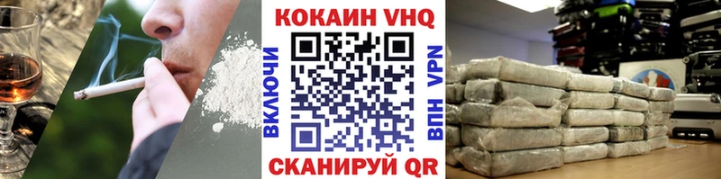 цены наркотик  Кущёвская  COCAIN 98% 