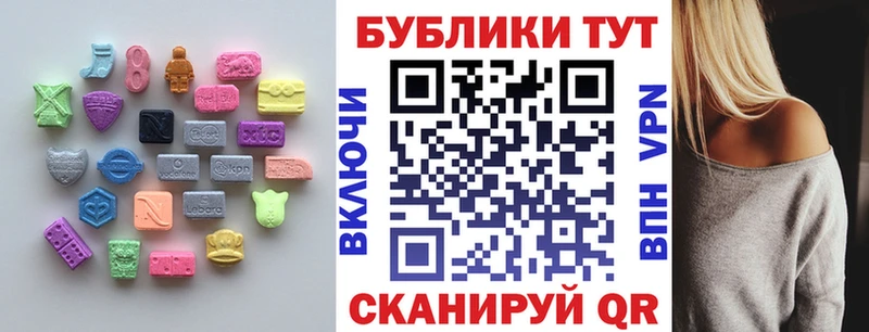 ЭКСТАЗИ louis Vuitton Кущёвская