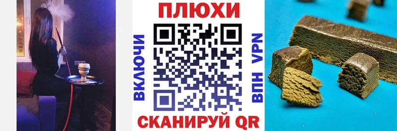 дарнет шоп  Кущёвская  Гашиш ice o lator 