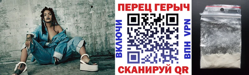 Героин герыч  Кущёвская 