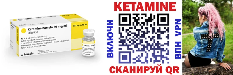 darknet формула  Кущёвская  КЕТАМИН ketamine 