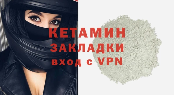 спиды Бронницы