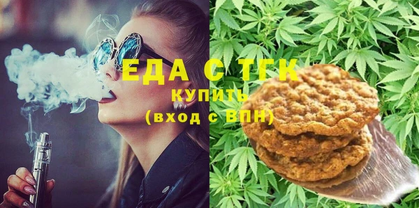 прущий лед Бугульма