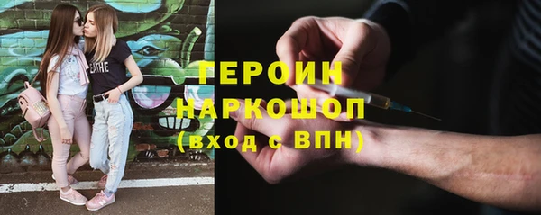 кокаин Богородицк
