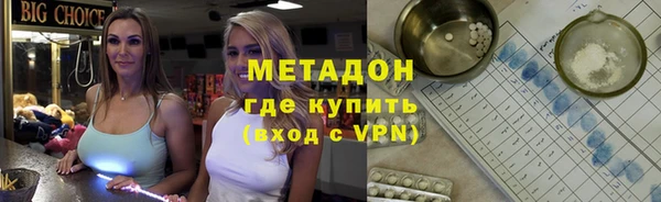 кокаин Богородицк