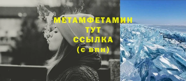 наркотики Бородино