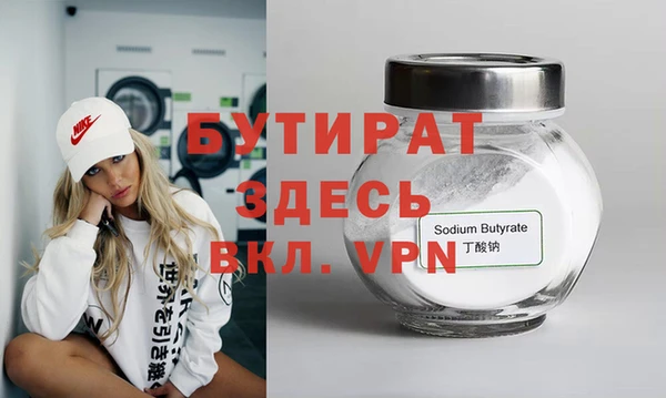 шишки Богданович