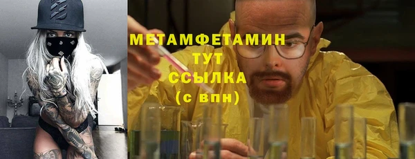 скорость mdpv Богородск