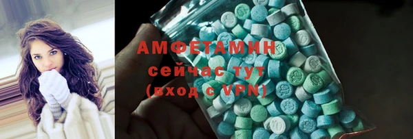 спиды Бронницы