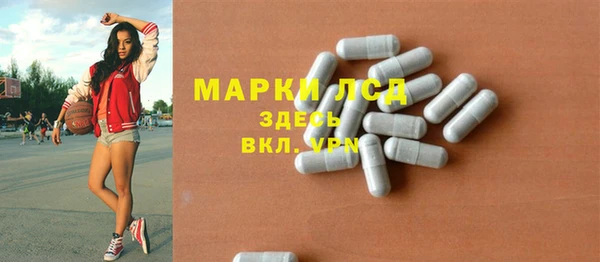 прущий лед Бугульма