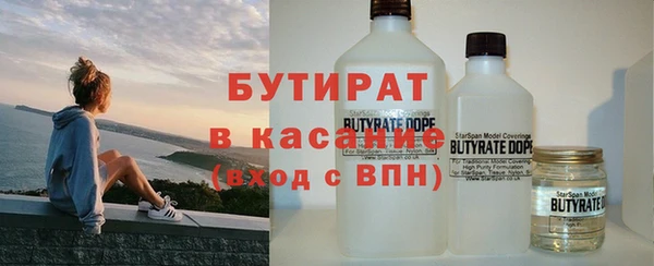 скорость mdpv Богородск