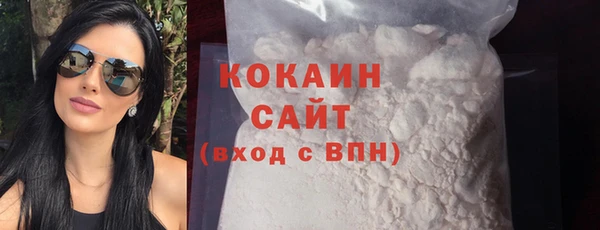 кокаин Богородицк