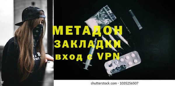 кокаин Богородицк