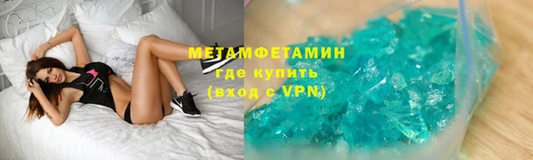 прущий лед Бугульма