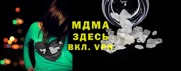 скорость mdpv Богородск