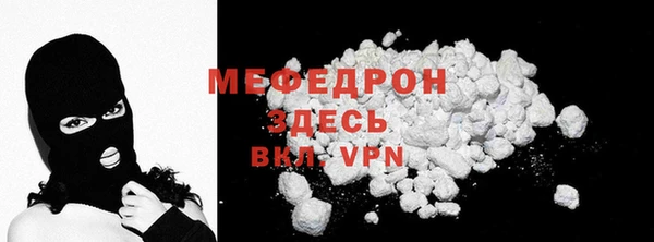 кокаин Богородицк