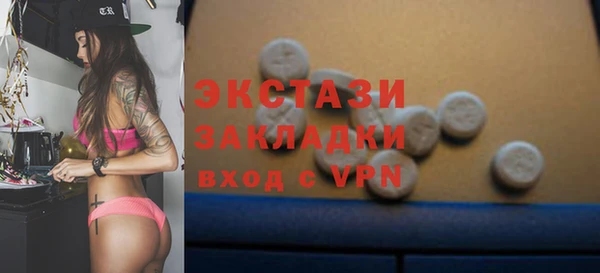 прущий лед Бугульма