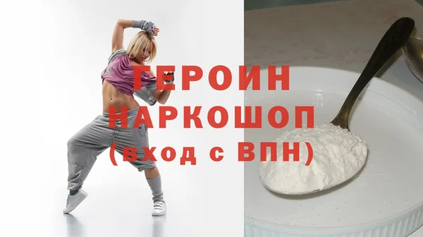 прущий лед Бугульма