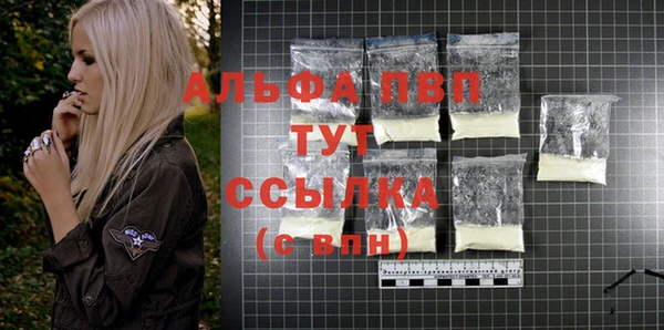 прущий лед Бугульма