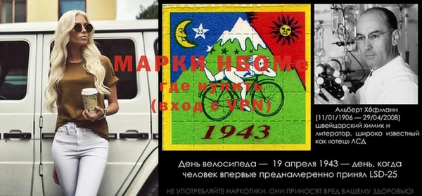 наркотики Бородино