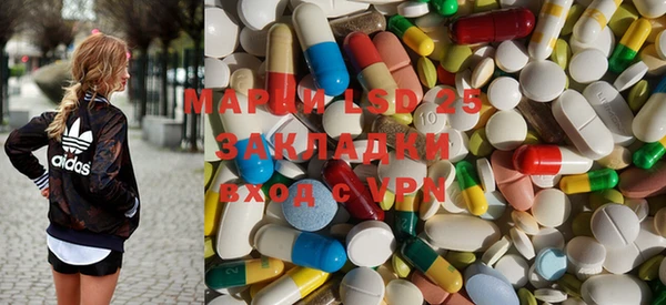 наркотики Бородино