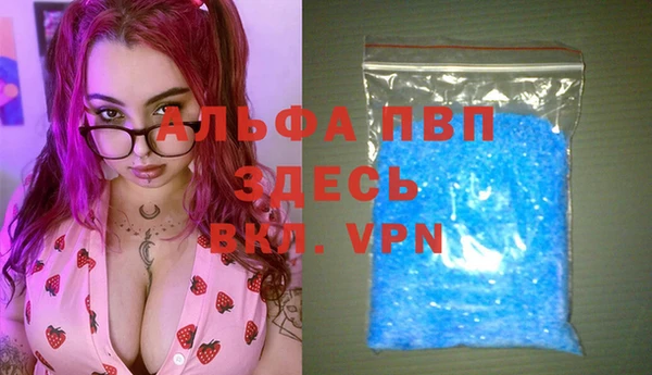 кокаин Богородицк