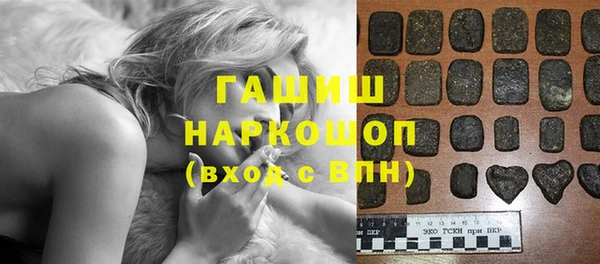 кокаин Богородицк