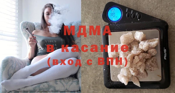 спиды Бронницы