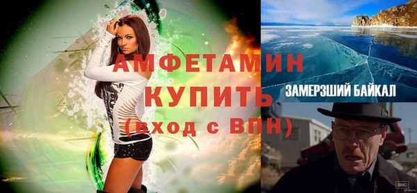 спиды Бронницы