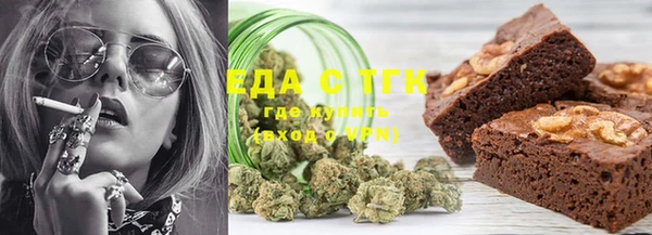 наркотики Бородино