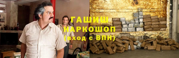 спиды Бронницы