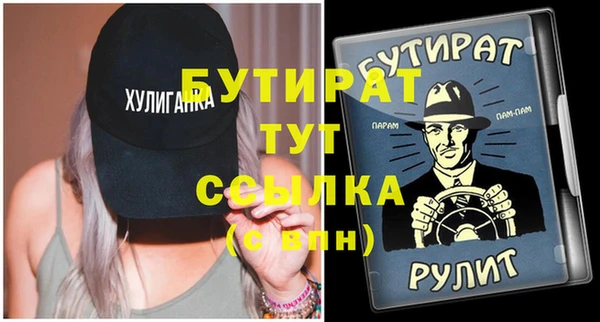 наркотики Бородино