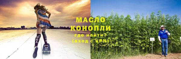 скорость mdpv Богородск