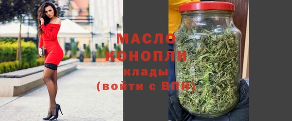 скорость mdpv Богородск