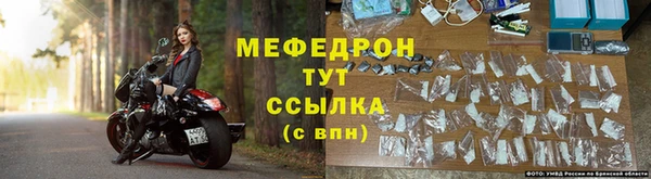 кокаин Богородицк