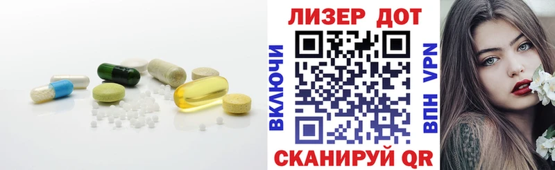 LSD-25 экстази ecstasy  Кущёвская 