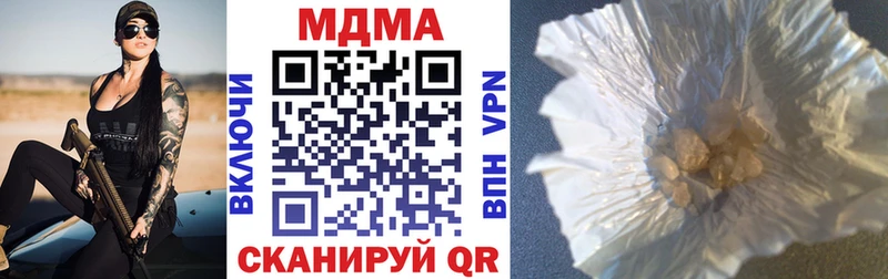 MDMA молли  Кущёвская 