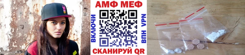 Метамфетамин витя как найти Кущёвская