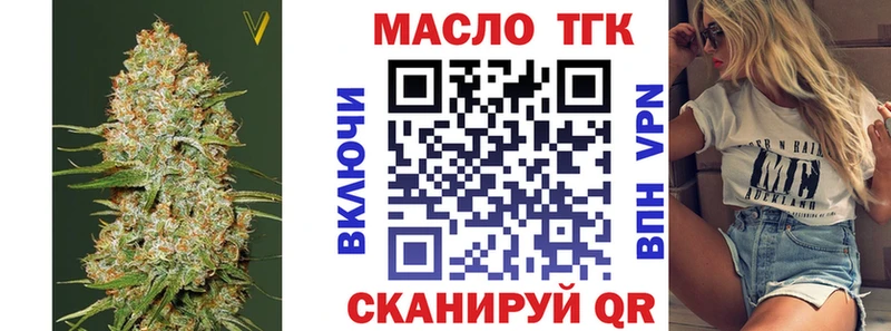 shop наркотические препараты  Кущёвская  Дистиллят ТГК концентрат  купить наркотик 